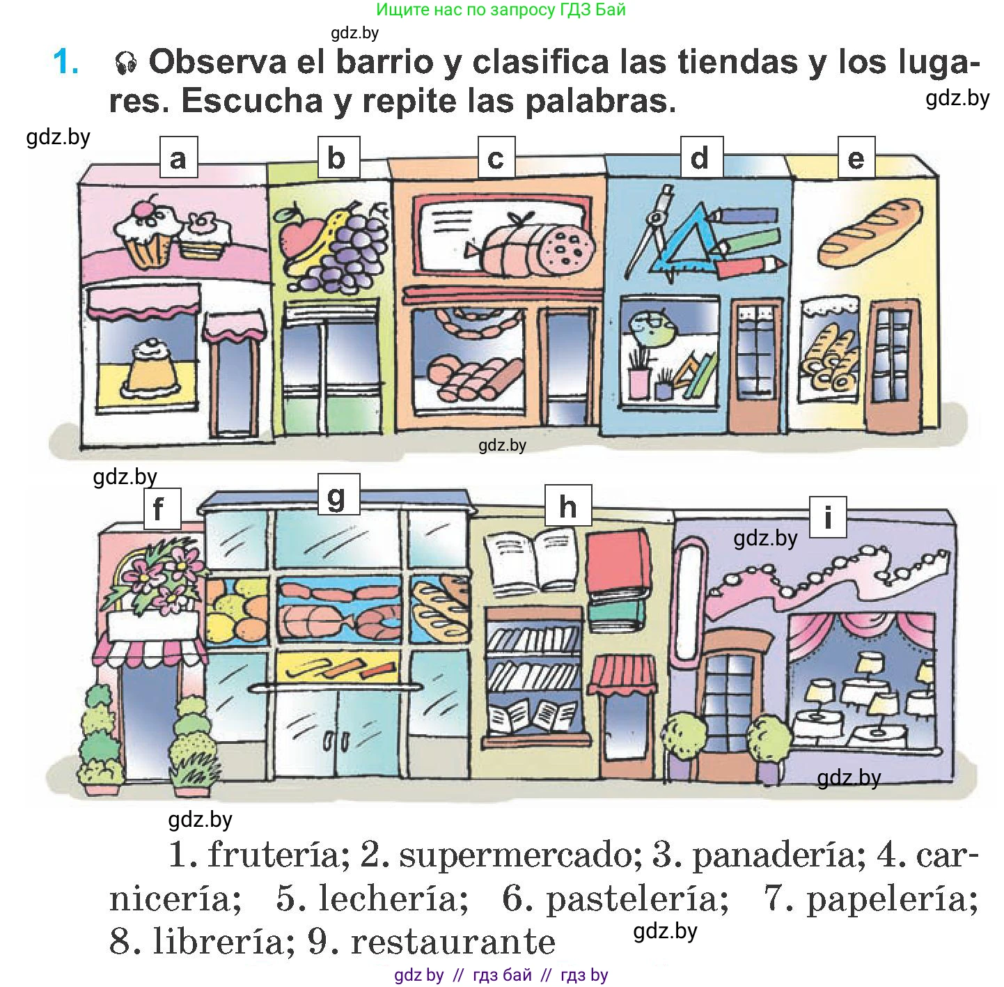 Испанский язык, 6 класс Учебник, автор: Гриневич Елена Карловна, издательство Вышэйшая школа, Минск, 2016, зелёного цвета, страница 83, номер 1, Условие