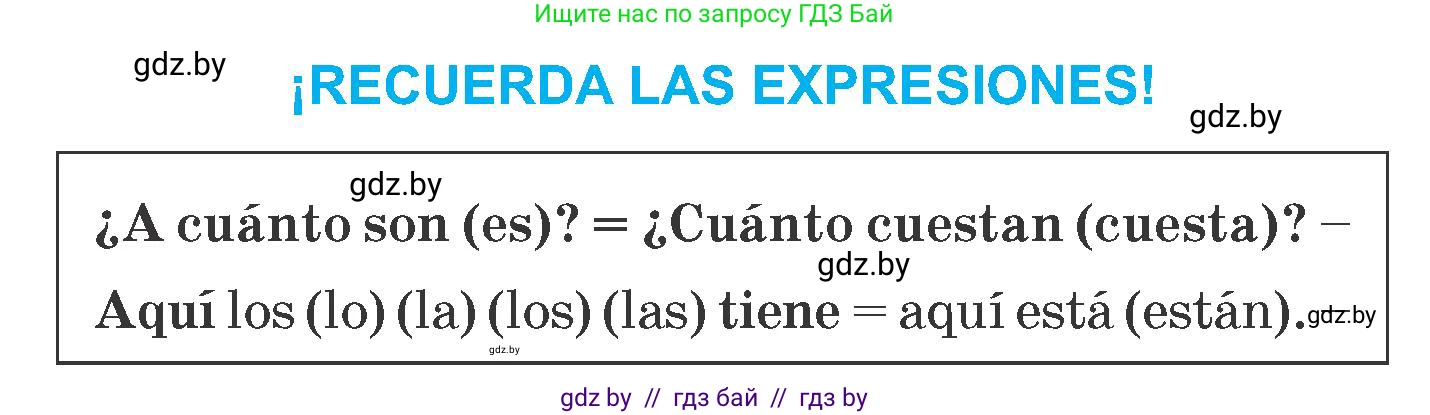 Испанский язык, 6 класс Учебник, автор: Гриневич Елена Карловна, издательство Вышэйшая школа, Минск, 2016, зелёного цвета, страница 83, номер 1, Условие (продолжение 2)