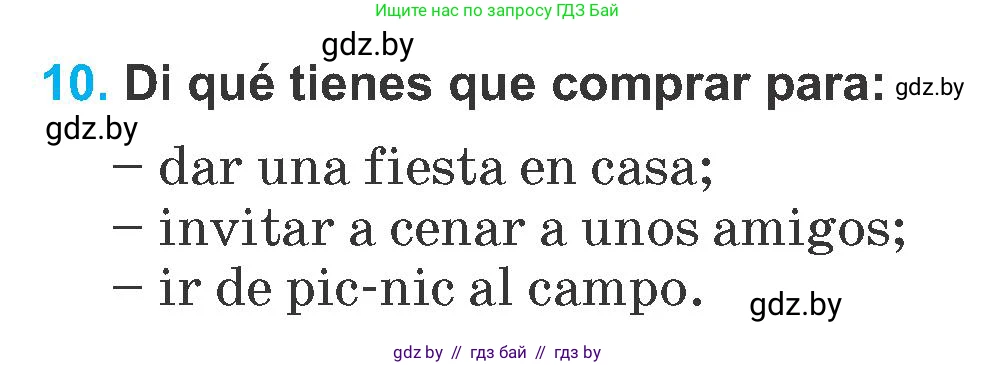Испанский язык, 6 класс Учебник, автор: Гриневич Елена Карловна, издательство Вышэйшая школа, Минск, 2016, зелёного цвета, страница 86, номер 10, Условие