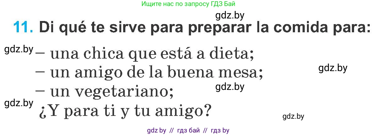 Испанский язык, 6 класс Учебник, автор: Гриневич Елена Карловна, издательство Вышэйшая школа, Минск, 2016, зелёного цвета, страница 86, номер 11, Условие