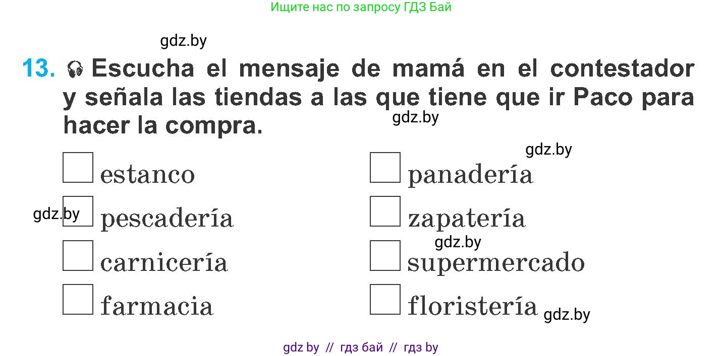 Испанский язык, 6 класс Учебник, автор: Гриневич Елена Карловна, издательство Вышэйшая школа, Минск, 2016, зелёного цвета, страница 87, номер 13, Условие