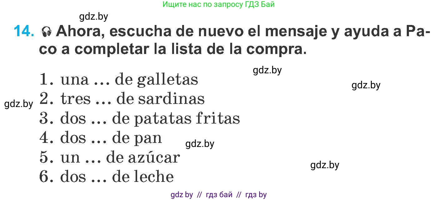 Испанский язык, 6 класс Учебник, автор: Гриневич Елена Карловна, издательство Вышэйшая школа, Минск, 2016, зелёного цвета, страница 87, номер 14, Условие
