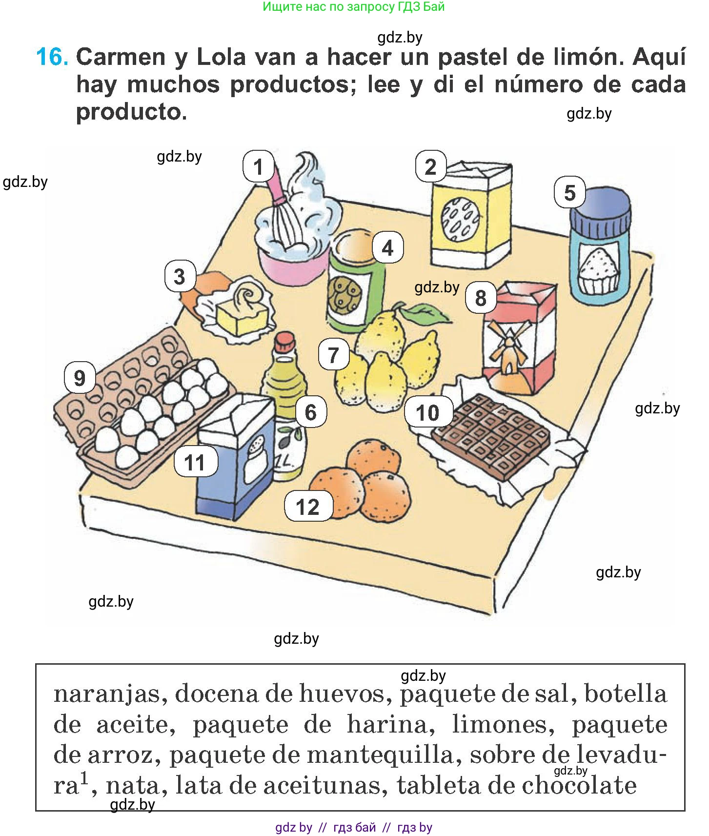 Испанский язык, 6 класс Учебник, автор: Гриневич Елена Карловна, издательство Вышэйшая школа, Минск, 2016, зелёного цвета, страница 88, номер 16, Условие