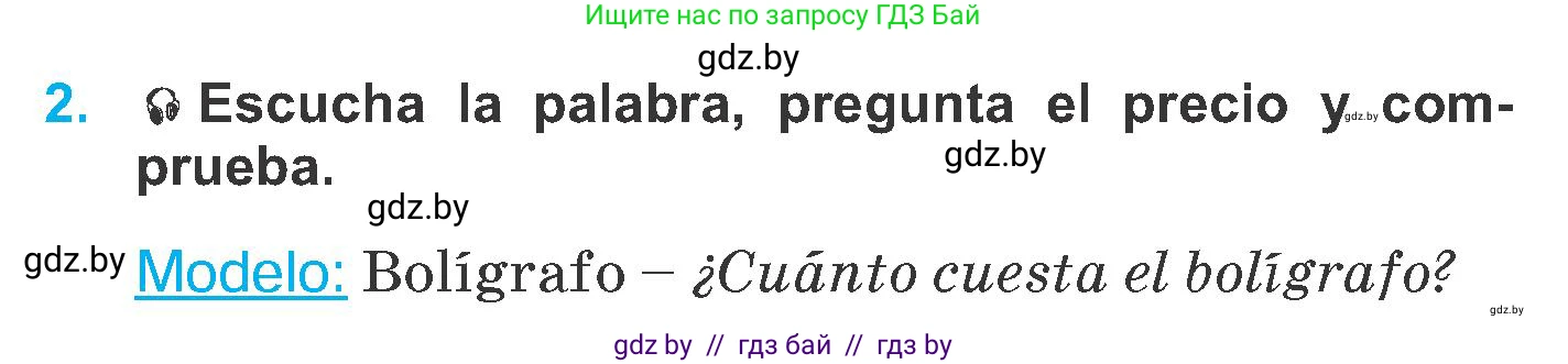 Испанский язык, 6 класс Учебник, автор: Гриневич Елена Карловна, издательство Вышэйшая школа, Минск, 2016, зелёного цвета, страница 84, номер 2, Условие