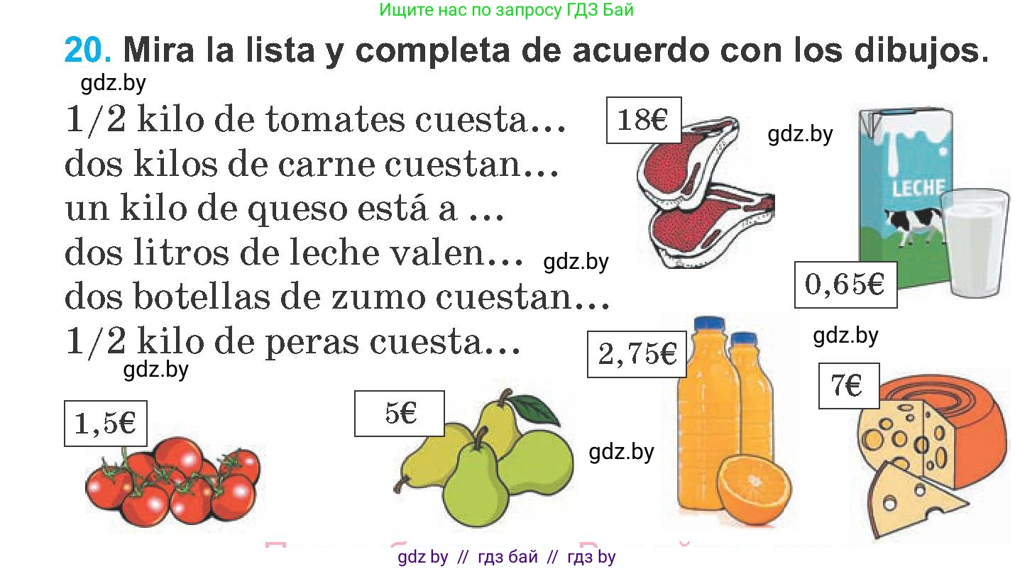 Испанский язык, 6 класс Учебник, автор: Гриневич Елена Карловна, издательство Вышэйшая школа, Минск, 2016, зелёного цвета, страница 89, номер 20, Условие