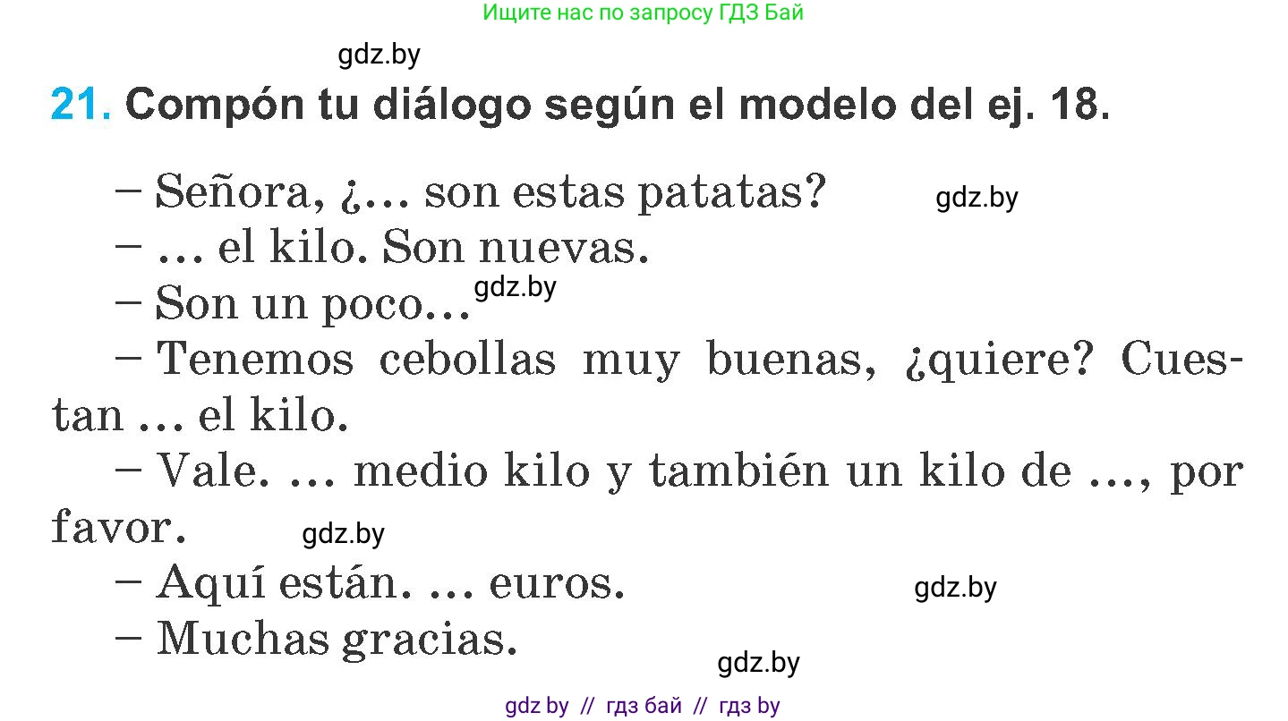 Испанский язык, 6 класс Учебник, автор: Гриневич Елена Карловна, издательство Вышэйшая школа, Минск, 2016, зелёного цвета, страница 90, номер 21, Условие
