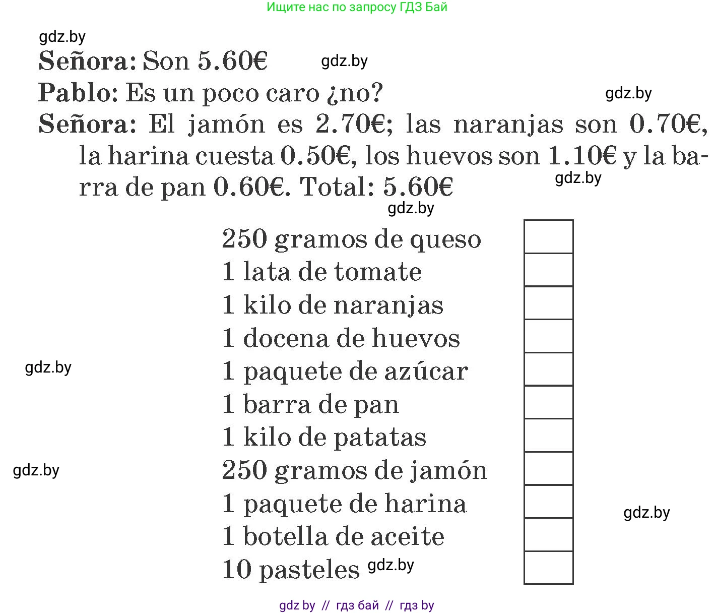 Испанский язык, 6 класс Учебник, автор: Гриневич Елена Карловна, издательство Вышэйшая школа, Минск, 2016, зелёного цвета, страница 90, номер 23, Условие (продолжение 2)