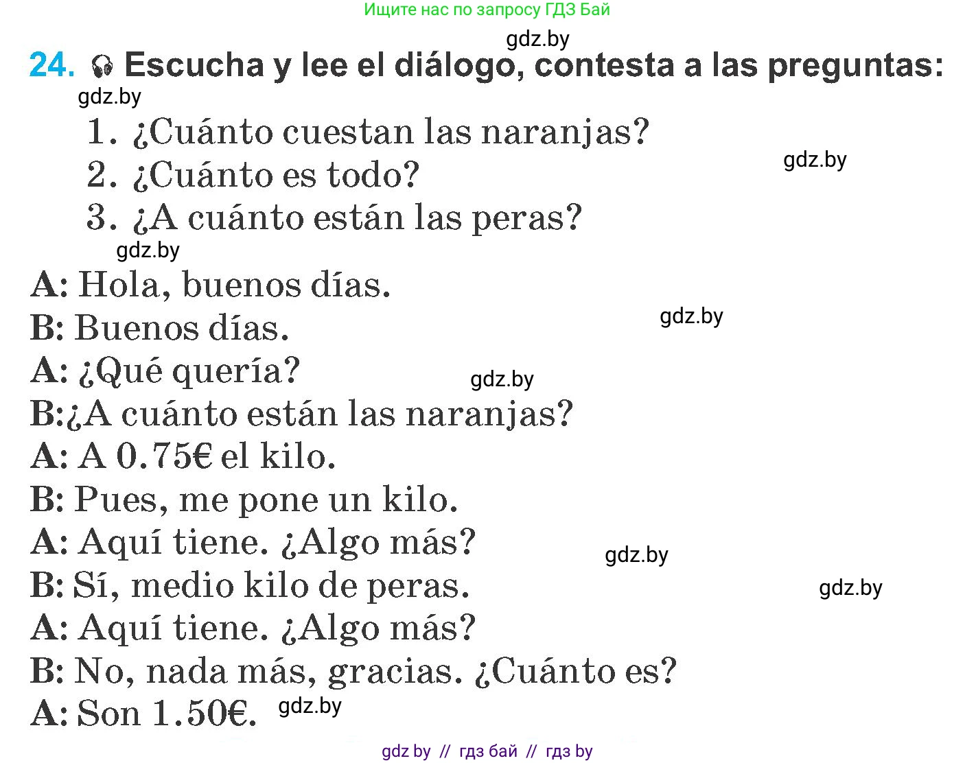 Испанский язык, 6 класс Учебник, автор: Гриневич Елена Карловна, издательство Вышэйшая школа, Минск, 2016, зелёного цвета, страница 91, номер 24, Условие
