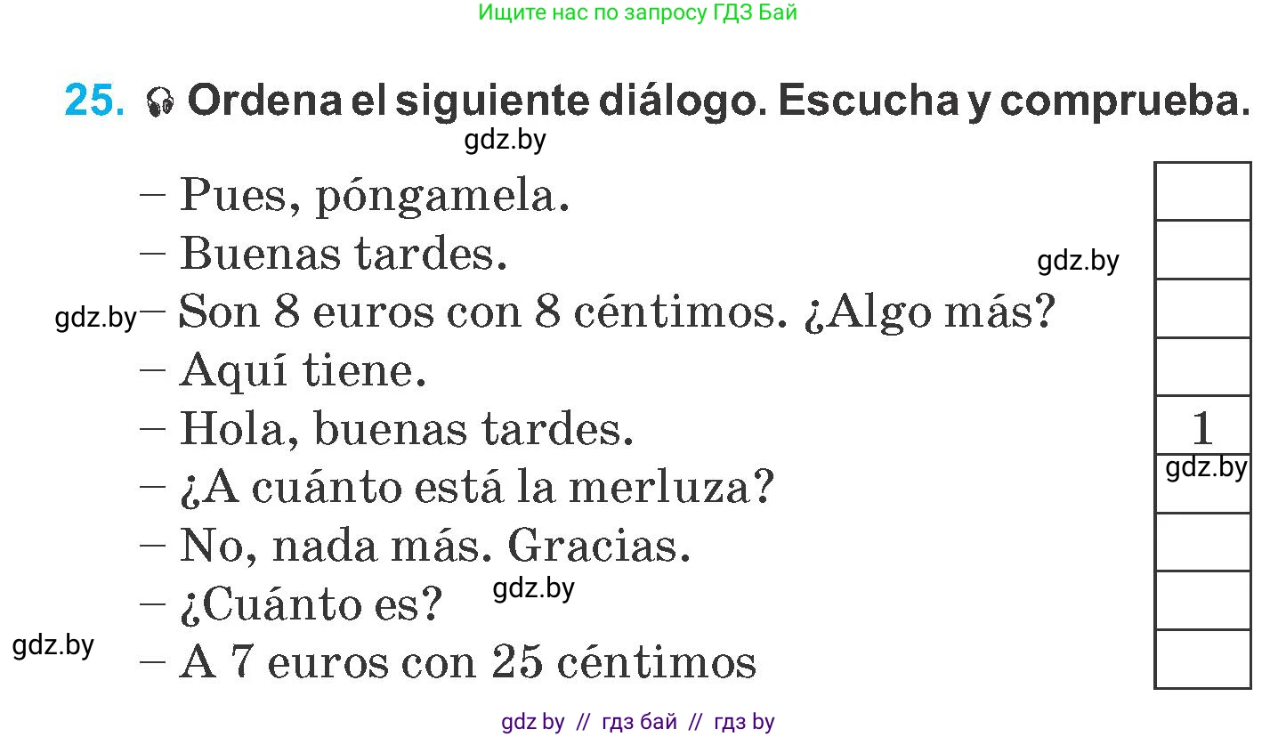 Испанский язык, 6 класс Учебник, автор: Гриневич Елена Карловна, издательство Вышэйшая школа, Минск, 2016, зелёного цвета, страница 92, номер 25, Условие