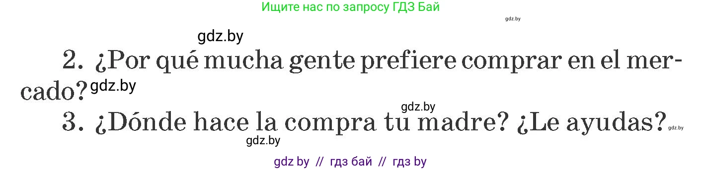 Испанский язык, 6 класс Учебник, автор: Гриневич Елена Карловна, издательство Вышэйшая школа, Минск, 2016, зелёного цвета, страница 93, номер 27, Условие (продолжение 2)