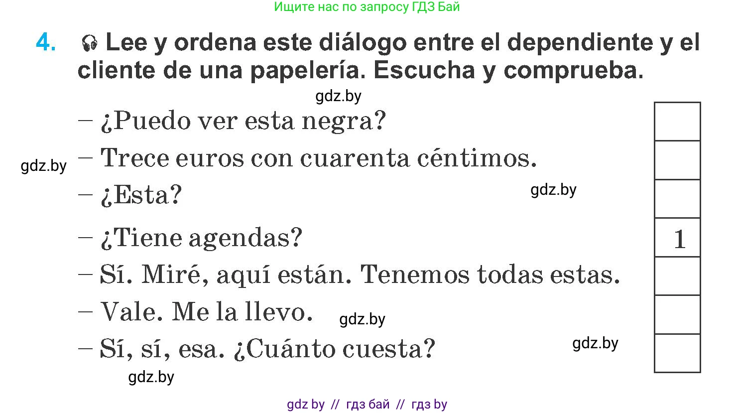 Испанский язык, 6 класс Учебник, автор: Гриневич Елена Карловна, издательство Вышэйшая школа, Минск, 2016, зелёного цвета, страница 84, номер 4, Условие