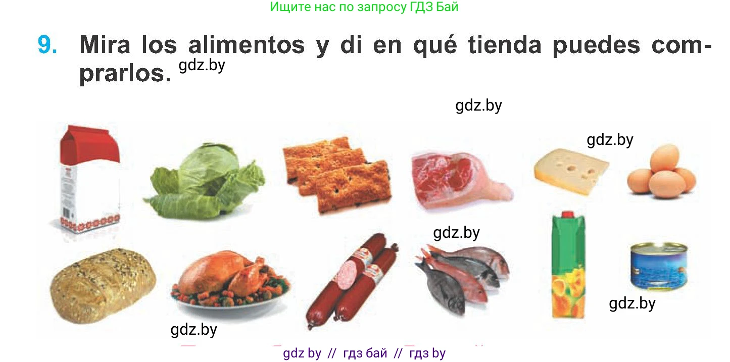 Испанский язык, 6 класс Учебник, автор: Гриневич Елена Карловна, издательство Вышэйшая школа, Минск, 2016, зелёного цвета, страница 85, номер 9, Условие