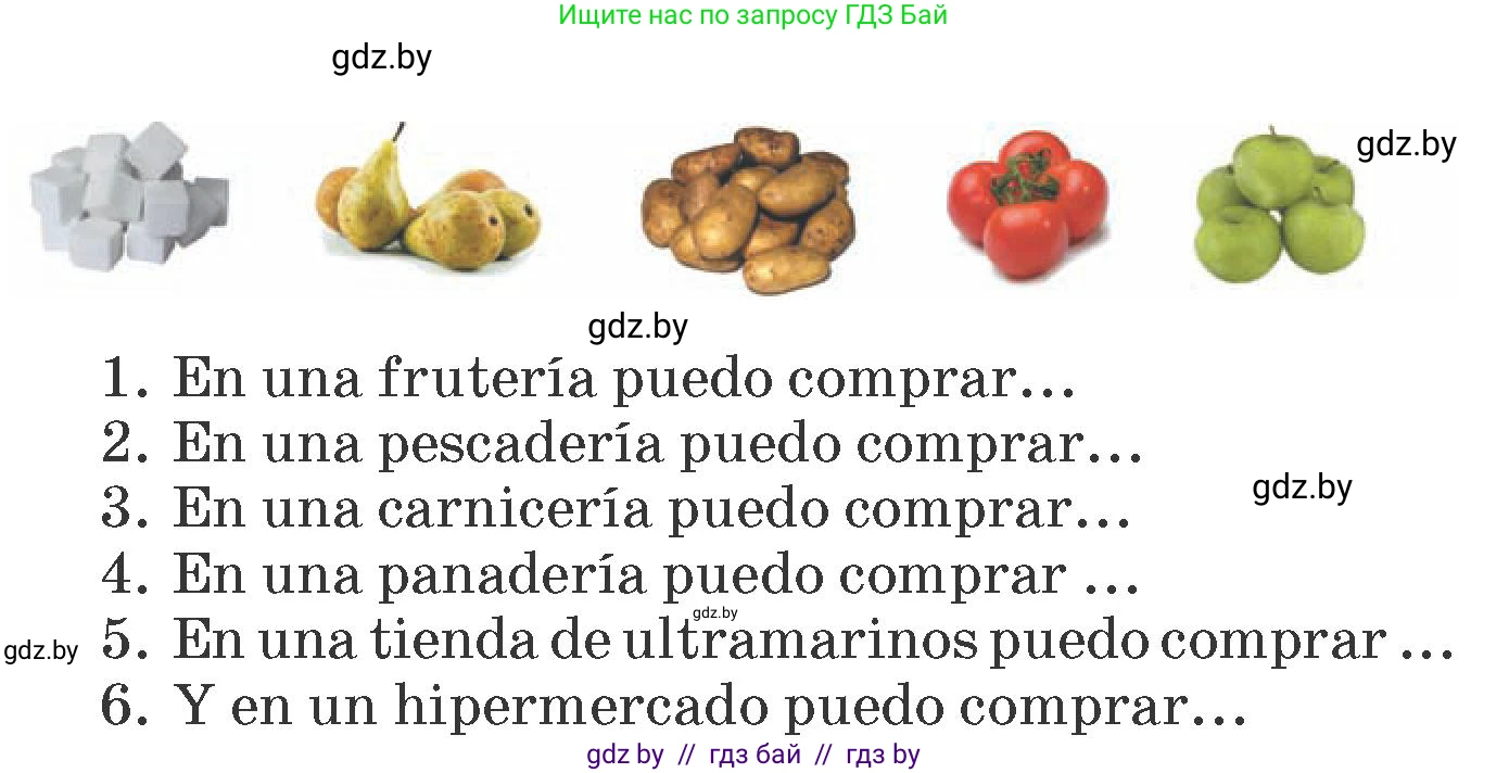 Испанский язык, 6 класс Учебник, автор: Гриневич Елена Карловна, издательство Вышэйшая школа, Минск, 2016, зелёного цвета, страница 85, номер 9, Условие (продолжение 2)