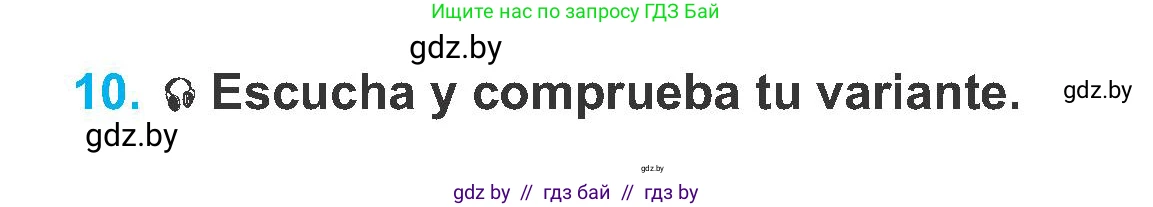 Испанский язык, 6 класс Учебник, автор: Гриневич Елена Карловна, издательство Вышэйшая школа, Минск, 2016, зелёного цвета, страница 98, номер 10, Условие