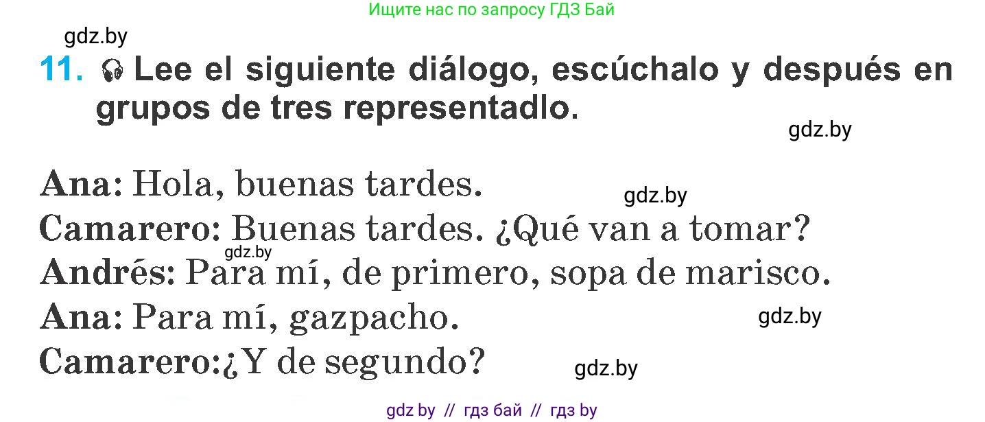 Испанский язык, 6 класс Учебник, автор: Гриневич Елена Карловна, издательство Вышэйшая школа, Минск, 2016, зелёного цвета, страница 98, номер 11, Условие