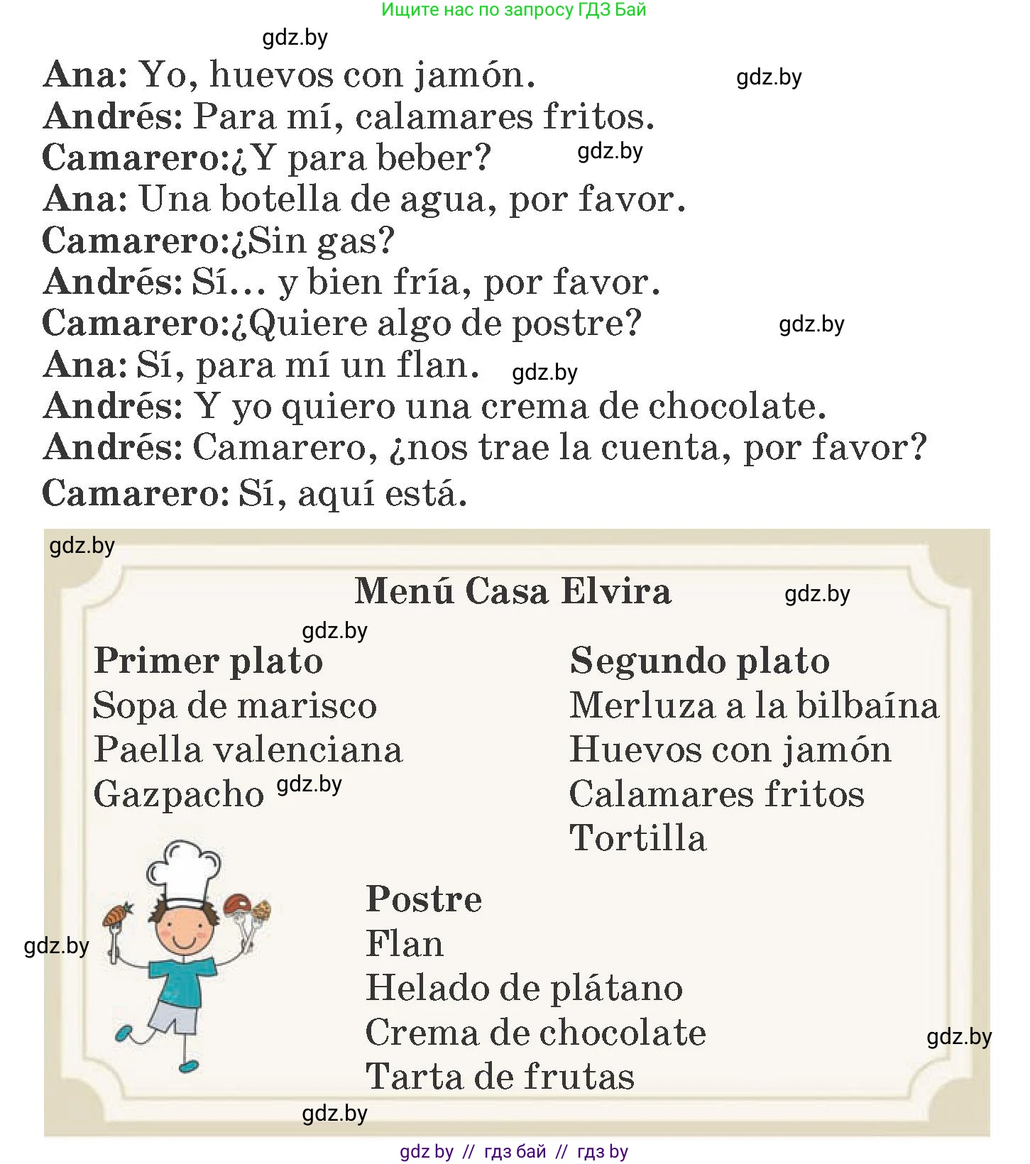 Испанский язык, 6 класс Учебник, автор: Гриневич Елена Карловна, издательство Вышэйшая школа, Минск, 2016, зелёного цвета, страница 98, номер 11, Условие (продолжение 2)