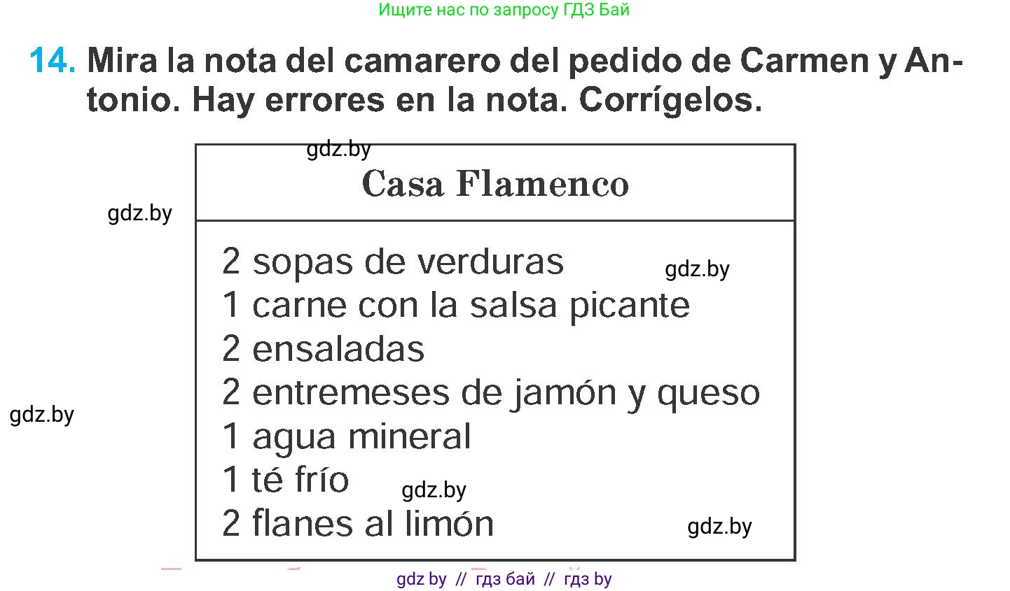 Испанский язык, 6 класс Учебник, автор: Гриневич Елена Карловна, издательство Вышэйшая школа, Минск, 2016, зелёного цвета, страница 100, номер 14, Условие
