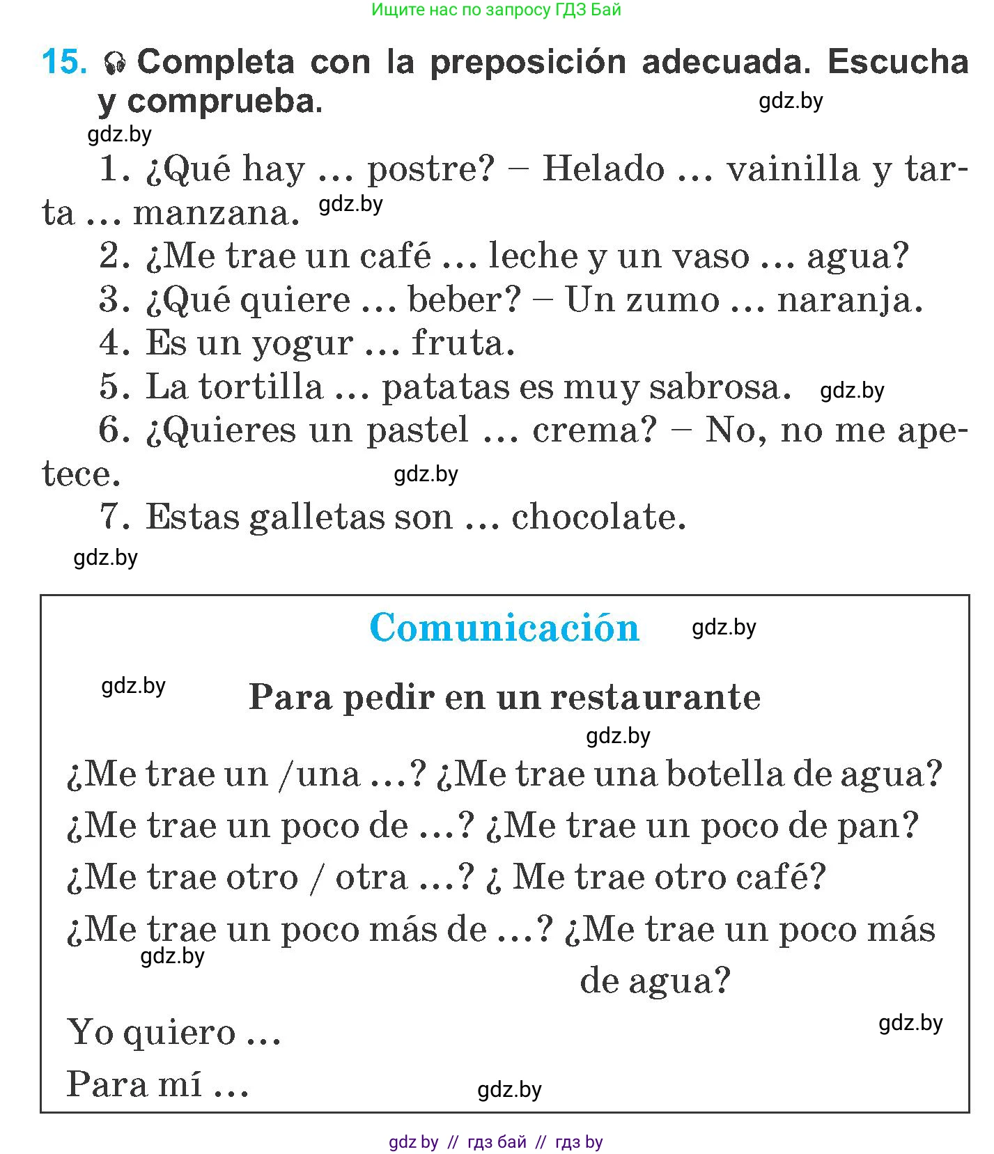 Испанский язык, 6 класс Учебник, автор: Гриневич Елена Карловна, издательство Вышэйшая школа, Минск, 2016, зелёного цвета, страница 101, номер 15, Условие