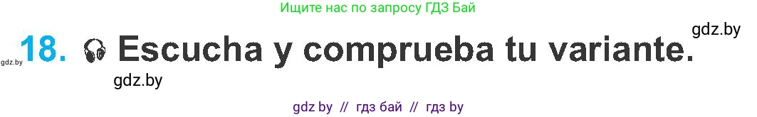 Испанский язык, 6 класс Учебник, автор: Гриневич Елена Карловна, издательство Вышэйшая школа, Минск, 2016, зелёного цвета, страница 103, номер 18, Условие