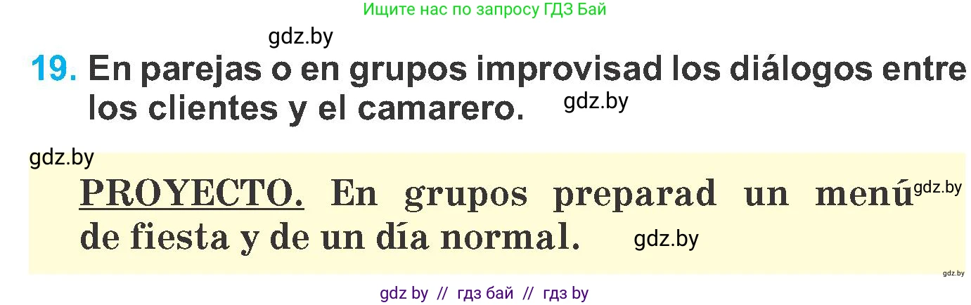 Испанский язык, 6 класс Учебник, автор: Гриневич Елена Карловна, издательство Вышэйшая школа, Минск, 2016, зелёного цвета, страница 103, номер 19, Условие