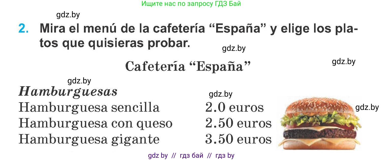 Испанский язык, 6 класс Учебник, автор: Гриневич Елена Карловна, издательство Вышэйшая школа, Минск, 2016, зелёного цвета, страница 94, номер 2, Условие