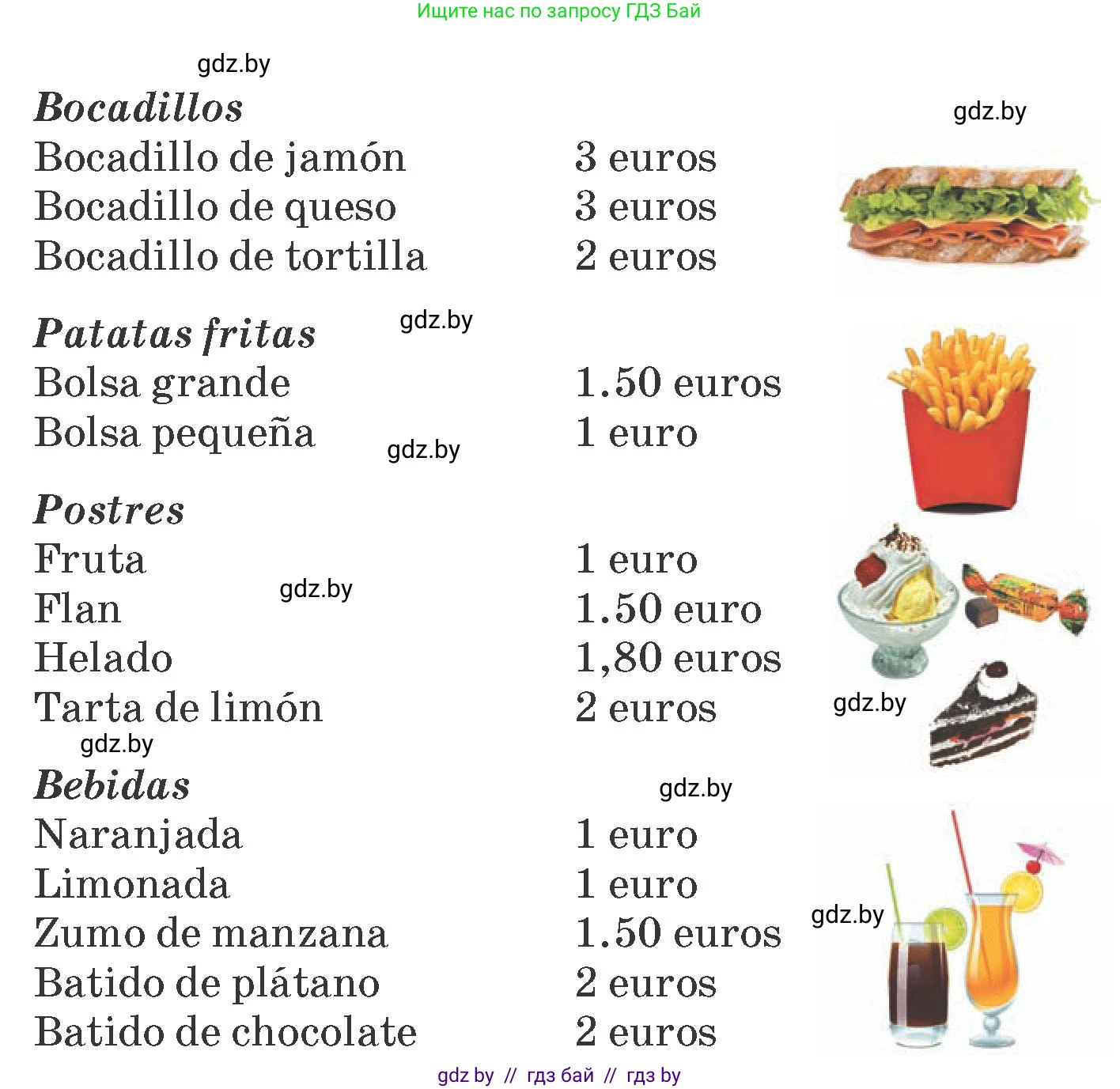 Испанский язык, 6 класс Учебник, автор: Гриневич Елена Карловна, издательство Вышэйшая школа, Минск, 2016, зелёного цвета, страница 94, номер 2, Условие (продолжение 2)