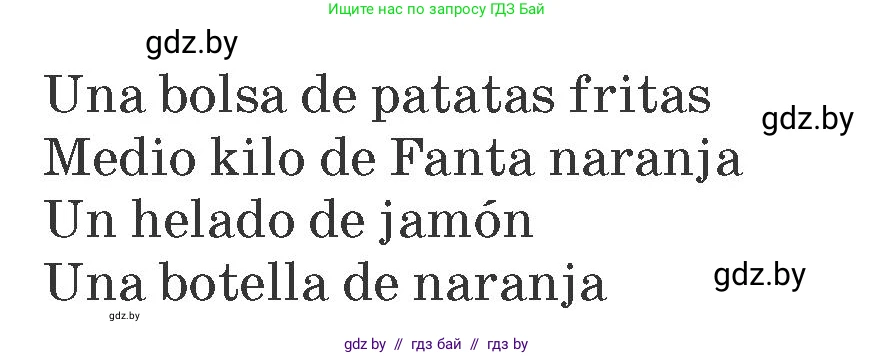 Испанский язык, 6 класс Учебник, автор: Гриневич Елена Карловна, издательство Вышэйшая школа, Минск, 2016, зелёного цвета, страница 95, номер 3, Условие (продолжение 2)
