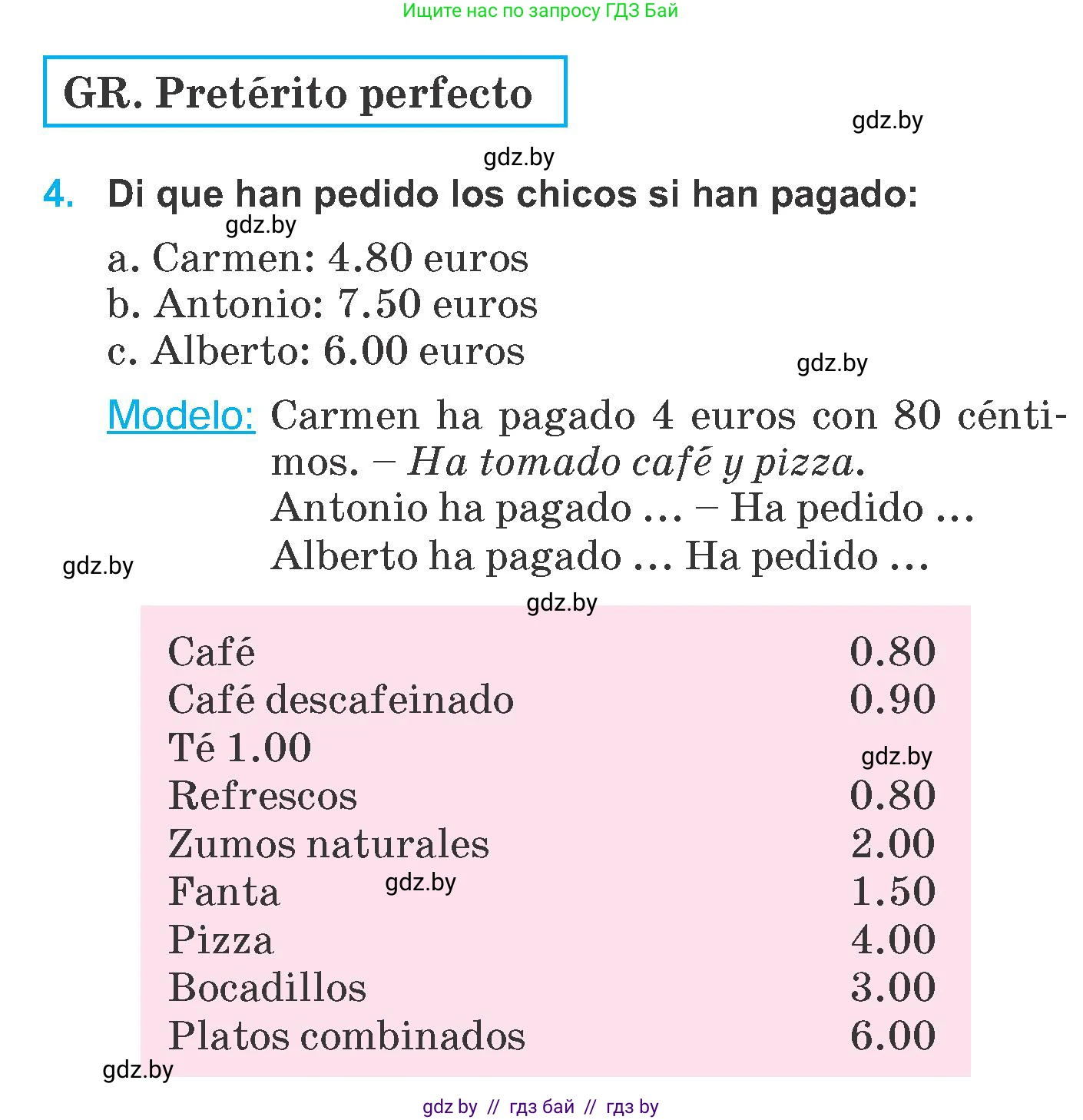 Испанский язык, 6 класс Учебник, автор: Гриневич Елена Карловна, издательство Вышэйшая школа, Минск, 2016, зелёного цвета, страница 96, номер 4, Условие