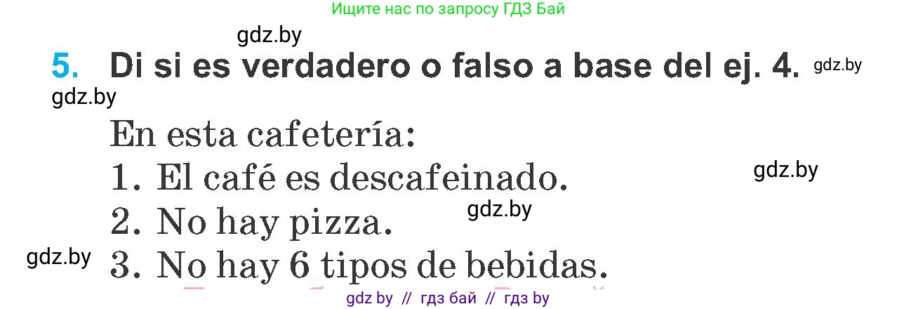 Испанский язык, 6 класс Учебник, автор: Гриневич Елена Карловна, издательство Вышэйшая школа, Минск, 2016, зелёного цвета, страница 96, номер 5, Условие