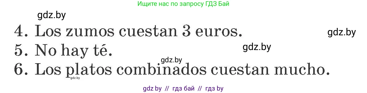 Испанский язык, 6 класс Учебник, автор: Гриневич Елена Карловна, издательство Вышэйшая школа, Минск, 2016, зелёного цвета, страница 96, номер 5, Условие (продолжение 2)