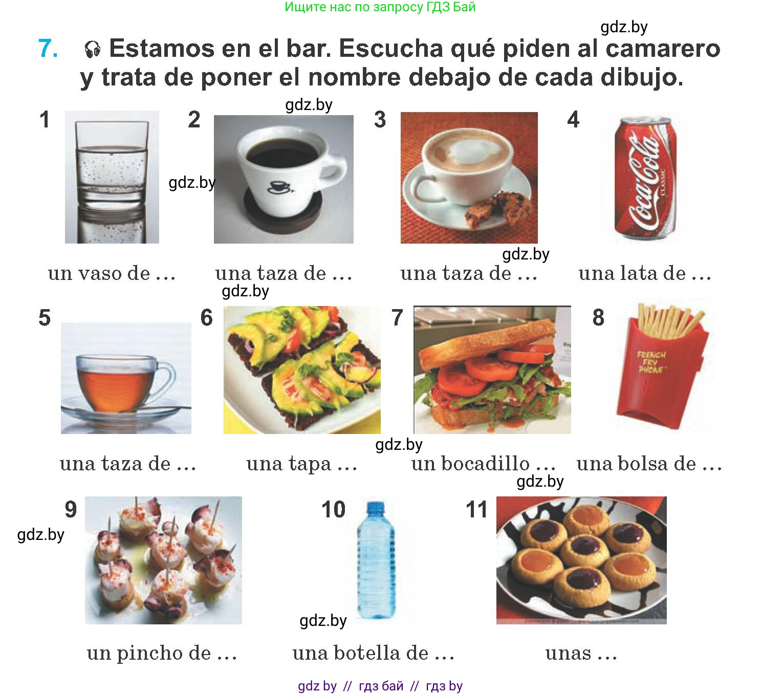 Испанский язык, 6 класс Учебник, автор: Гриневич Елена Карловна, издательство Вышэйшая школа, Минск, 2016, зелёного цвета, страница 97, номер 7, Условие