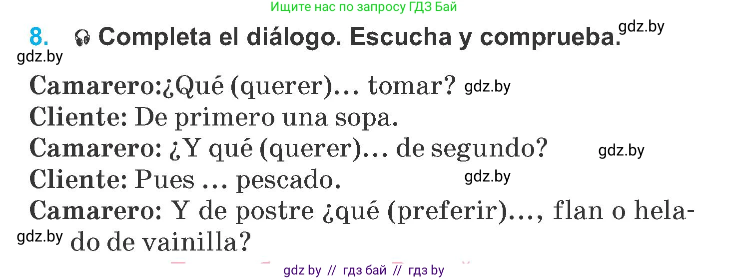 Испанский язык, 6 класс Учебник, автор: Гриневич Елена Карловна, издательство Вышэйшая школа, Минск, 2016, зелёного цвета, страница 97, номер 8, Условие