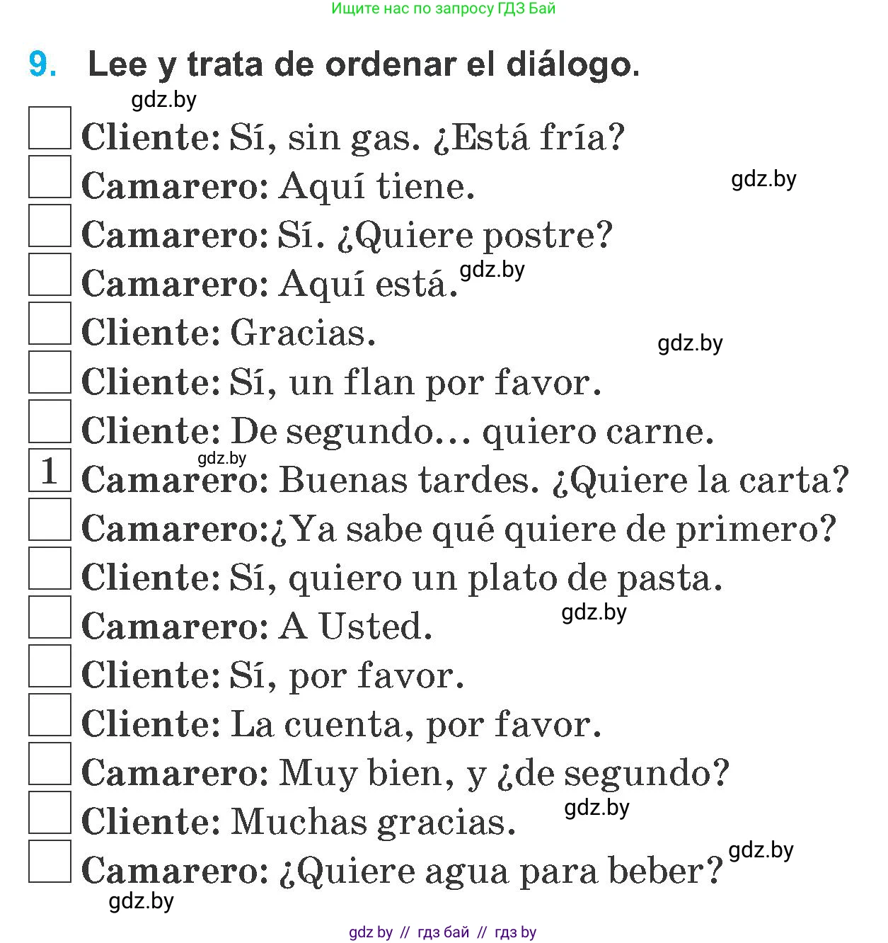 Испанский язык, 6 класс Учебник, автор: Гриневич Елена Карловна, издательство Вышэйшая школа, Минск, 2016, зелёного цвета, страница 98, номер 9, Условие