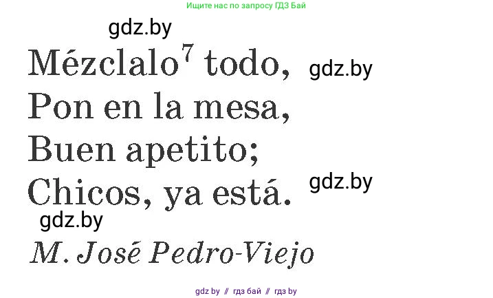 Испанский язык, 6 класс Учебник, автор: Гриневич Елена Карловна, издательство Вышэйшая школа, Минск, 2016, зелёного цвета, страница 103, номер 1, Условие (продолжение 2)