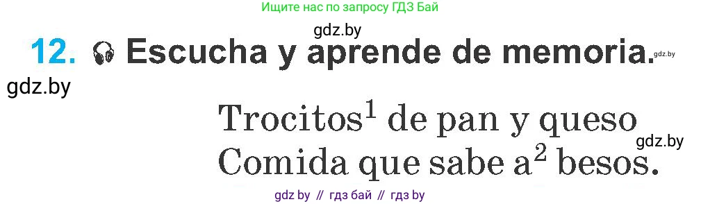 Испанский язык, 6 класс Учебник, автор: Гриневич Елена Карловна, издательство Вышэйшая школа, Минск, 2016, зелёного цвета, страница 109, номер 12, Условие
