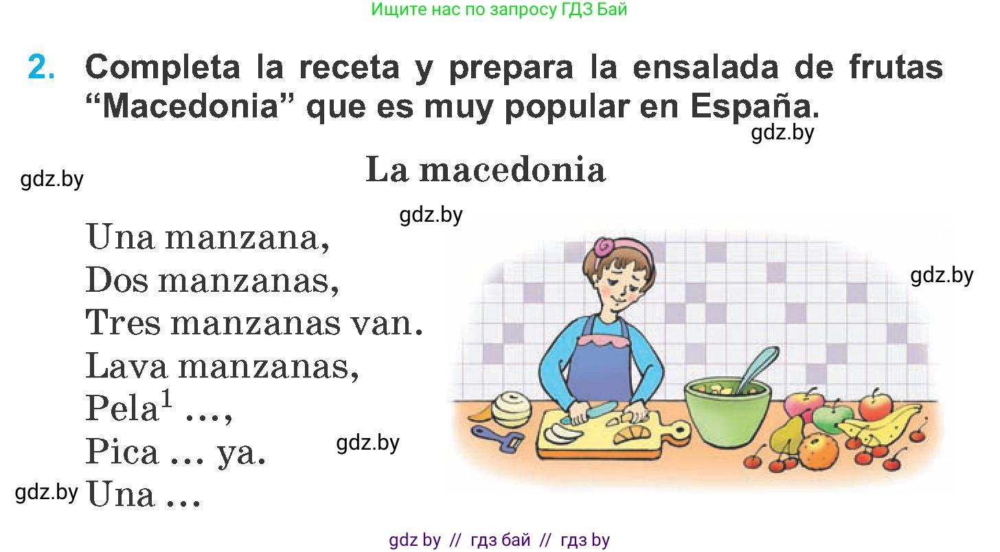 Испанский язык, 6 класс Учебник, автор: Гриневич Елена Карловна, издательство Вышэйшая школа, Минск, 2016, зелёного цвета, страница 104, номер 2, Условие
