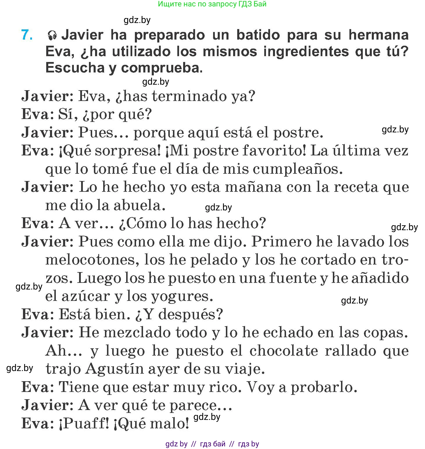 Испанский язык, 6 класс Учебник, автор: Гриневич Елена Карловна, издательство Вышэйшая школа, Минск, 2016, зелёного цвета, страница 108, номер 7, Условие