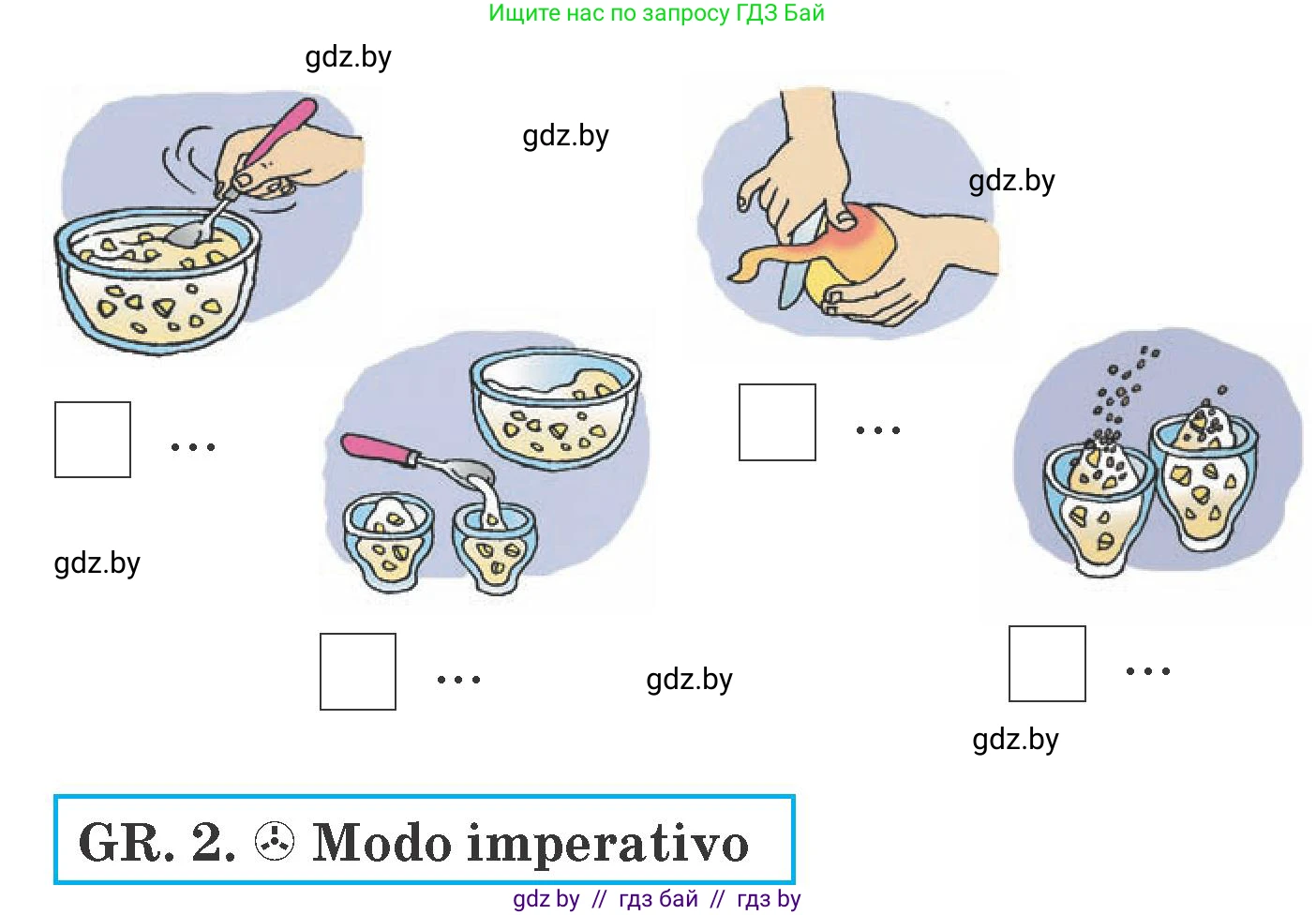 Испанский язык, 6 класс Учебник, автор: Гриневич Елена Карловна, издательство Вышэйшая школа, Минск, 2016, зелёного цвета, страница 108, номер 8, Условие (продолжение 2)