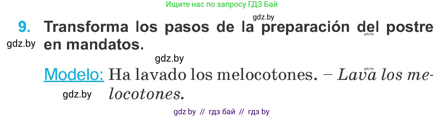 Испанский язык, 6 класс Учебник, автор: Гриневич Елена Карловна, издательство Вышэйшая школа, Минск, 2016, зелёного цвета, страница 109, номер 9, Условие