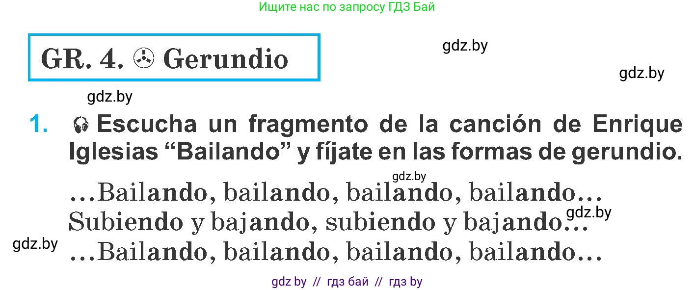 Испанский язык, 6 класс Учебник, автор: Гриневич Елена Карловна, издательство Вышэйшая школа, Минск, 2016, зелёного цвета, страница 111, номер 1, Условие