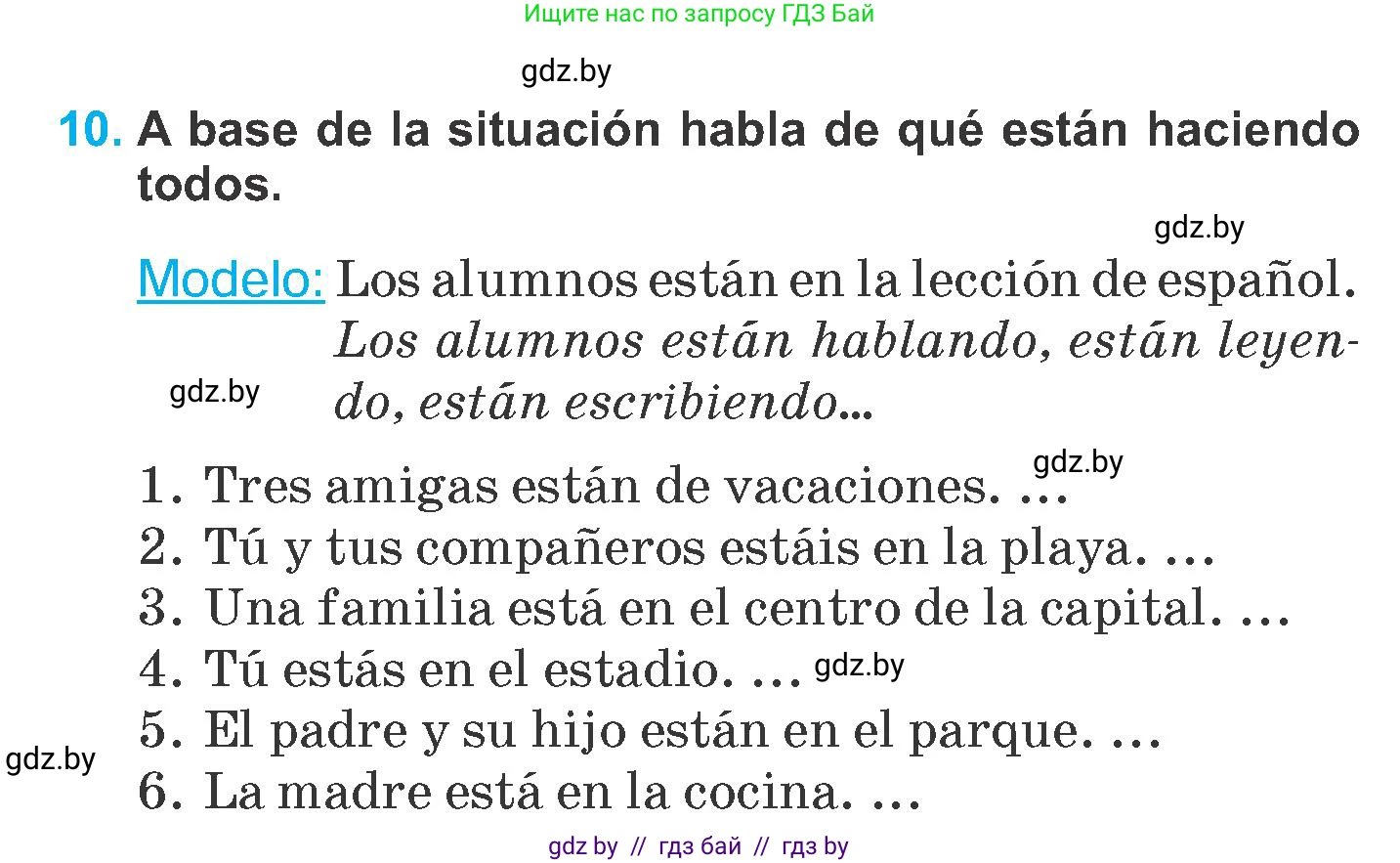 Испанский язык, 6 класс Учебник, автор: Гриневич Елена Карловна, издательство Вышэйшая школа, Минск, 2016, зелёного цвета, страница 115, номер 10, Условие