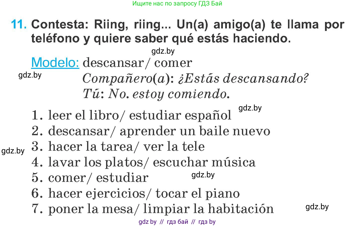 Испанский язык, 6 класс Учебник, автор: Гриневич Елена Карловна, издательство Вышэйшая школа, Минск, 2016, зелёного цвета, страница 115, номер 11, Условие