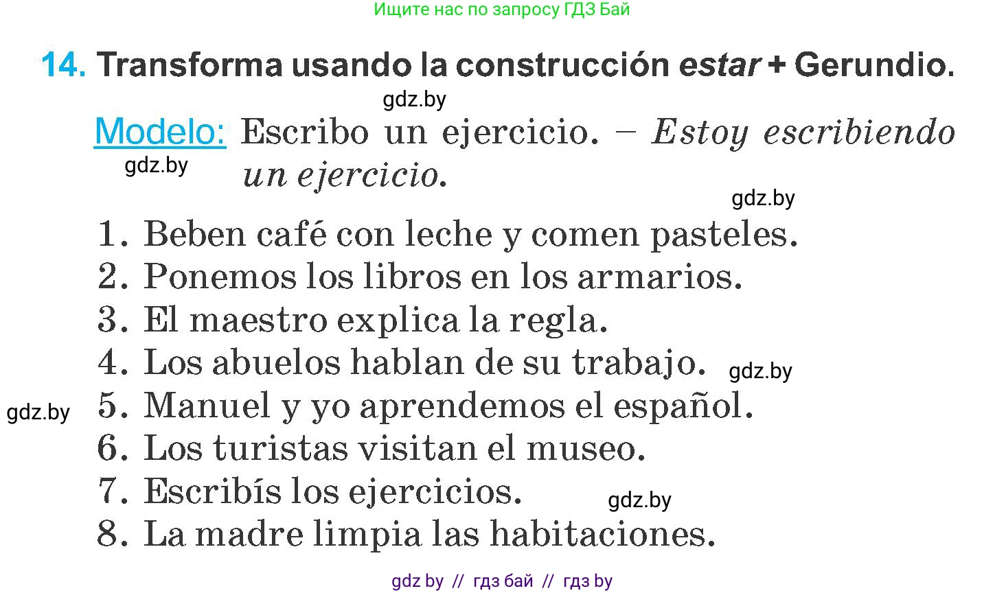 Испанский язык, 6 класс Учебник, автор: Гриневич Елена Карловна, издательство Вышэйшая школа, Минск, 2016, зелёного цвета, страница 117, номер 14, Условие