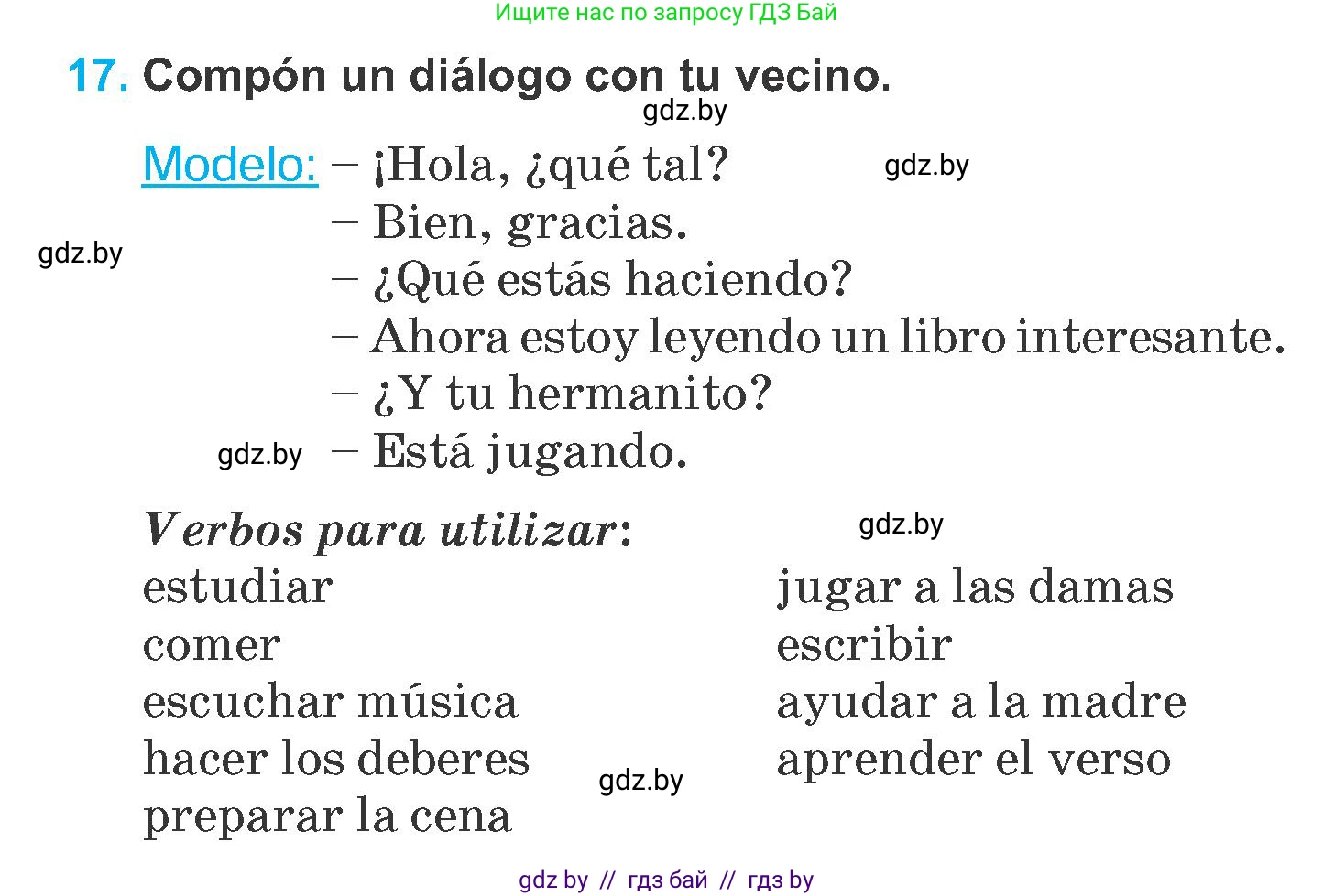 Испанский язык, 6 класс Учебник, автор: Гриневич Елена Карловна, издательство Вышэйшая школа, Минск, 2016, зелёного цвета, страница 118, номер 17, Условие