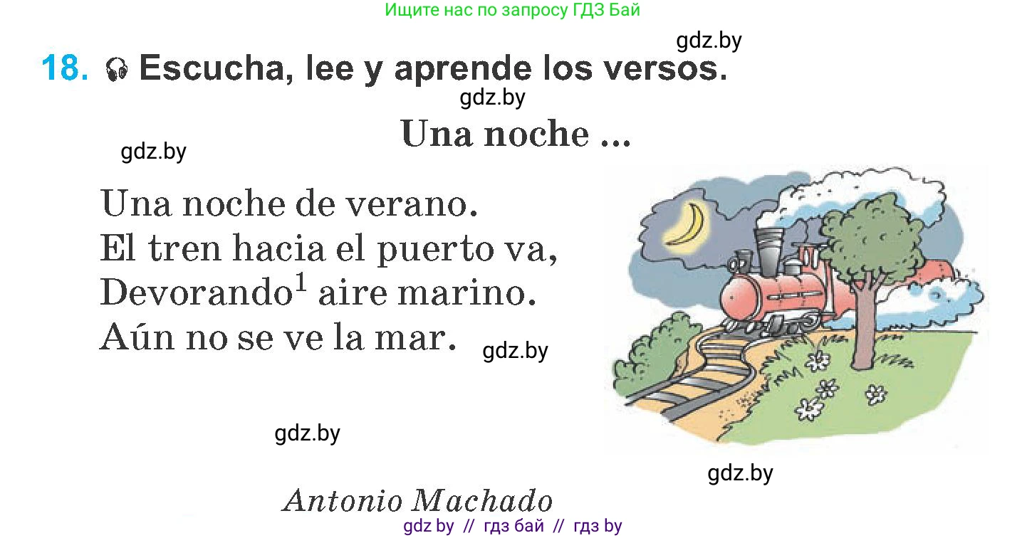 Испанский язык, 6 класс Учебник, автор: Гриневич Елена Карловна, издательство Вышэйшая школа, Минск, 2016, зелёного цвета, страница 118, номер 18, Условие
