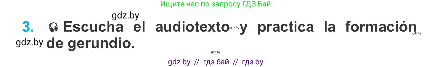 Испанский язык, 6 класс Учебник, автор: Гриневич Елена Карловна, издательство Вышэйшая школа, Минск, 2016, зелёного цвета, страница 111, номер 3, Условие