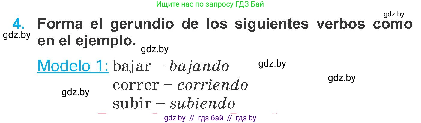 Испанский язык, 6 класс Учебник, автор: Гриневич Елена Карловна, издательство Вышэйшая школа, Минск, 2016, зелёного цвета, страница 111, номер 4, Условие