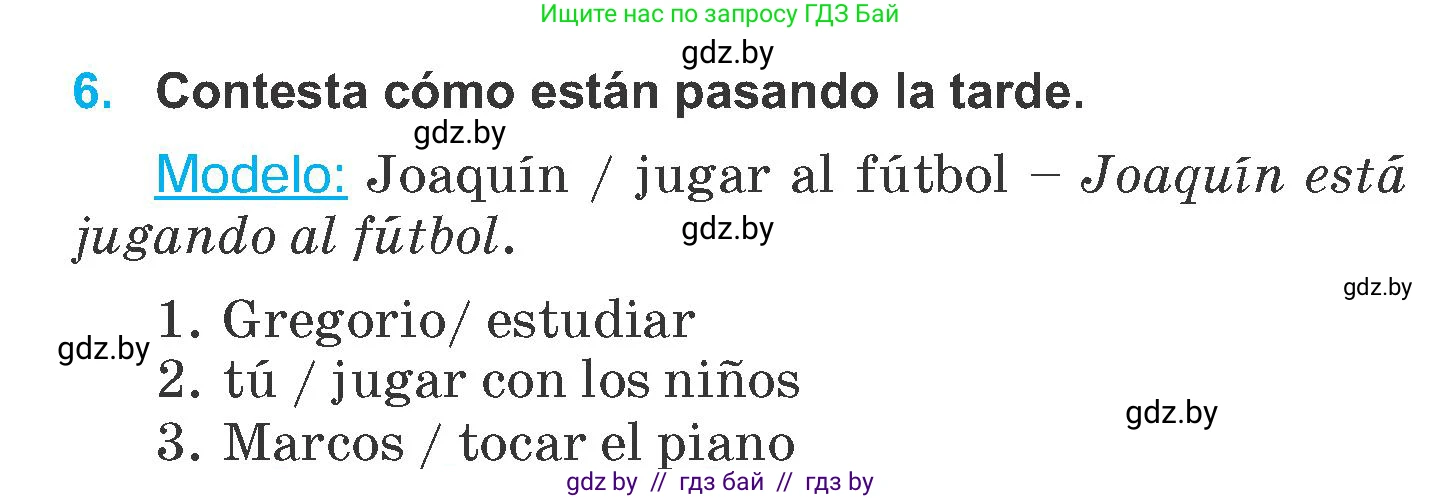 Испанский язык, 6 класс Учебник, автор: Гриневич Елена Карловна, издательство Вышэйшая школа, Минск, 2016, зелёного цвета, страница 112, номер 6, Условие