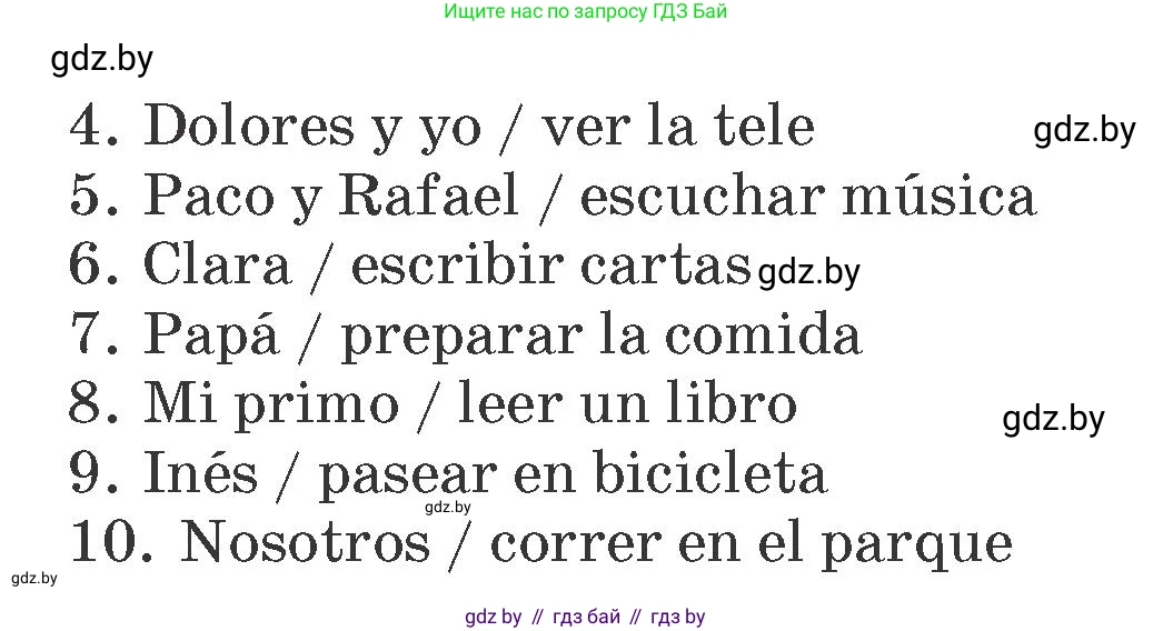 Испанский язык, 6 класс Учебник, автор: Гриневич Елена Карловна, издательство Вышэйшая школа, Минск, 2016, зелёного цвета, страница 112, номер 6, Условие (продолжение 2)