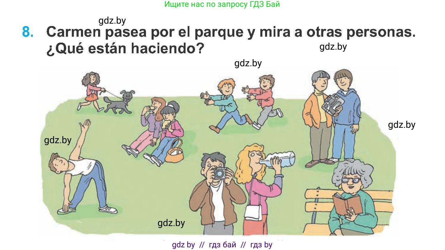 Испанский язык, 6 класс Учебник, автор: Гриневич Елена Карловна, издательство Вышэйшая школа, Минск, 2016, зелёного цвета, страница 113, номер 8, Условие